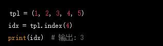 python中index函数  第1张